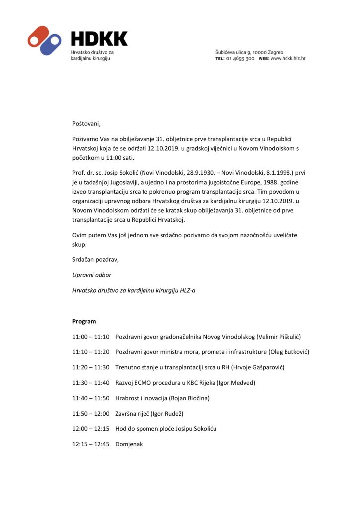 Pozivno pismo — 31. obljetnica transplantacije srca u RH